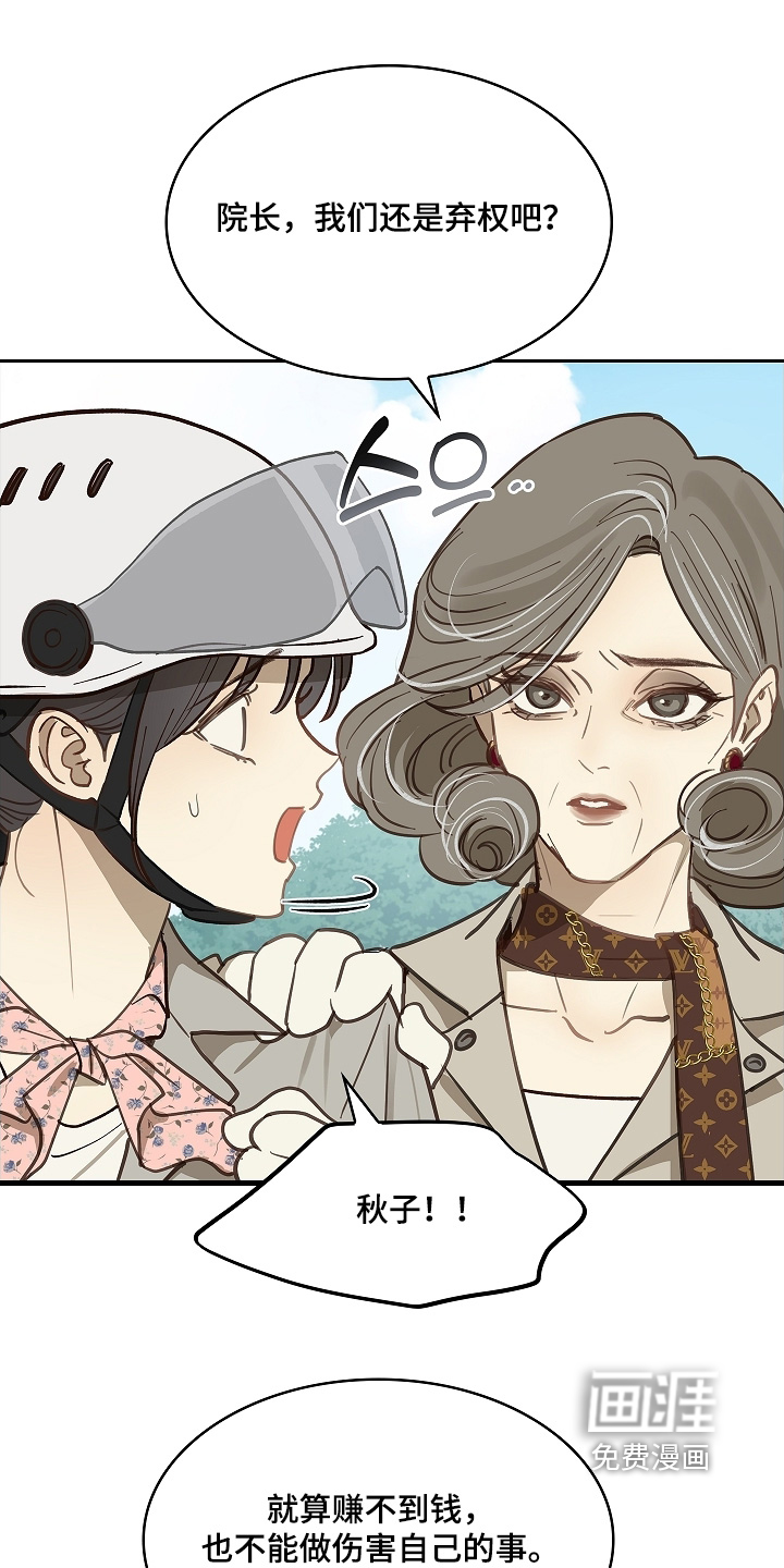 第65话18