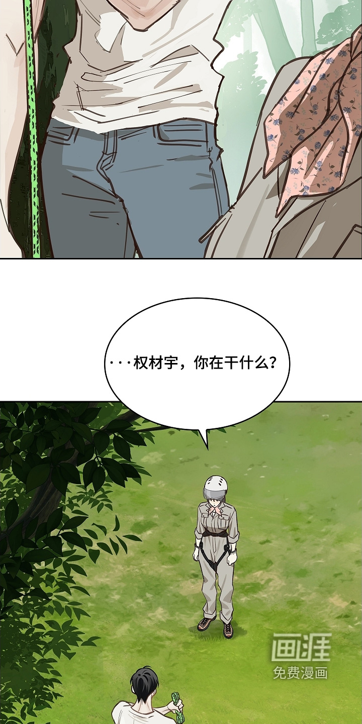 第65话7