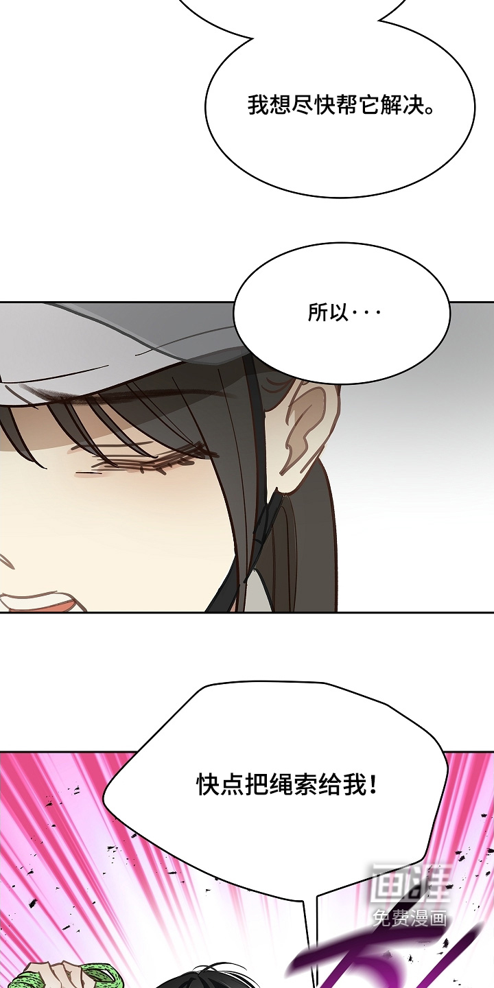第65话21