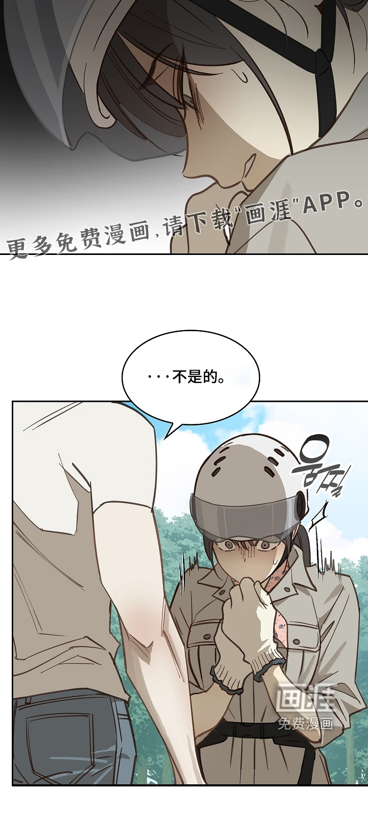 第65话32