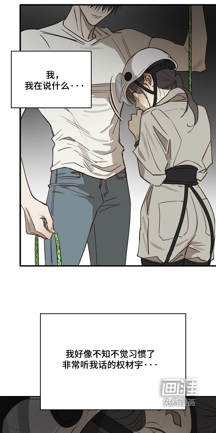 第65话31