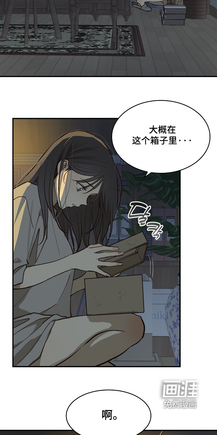 第64话 第9页