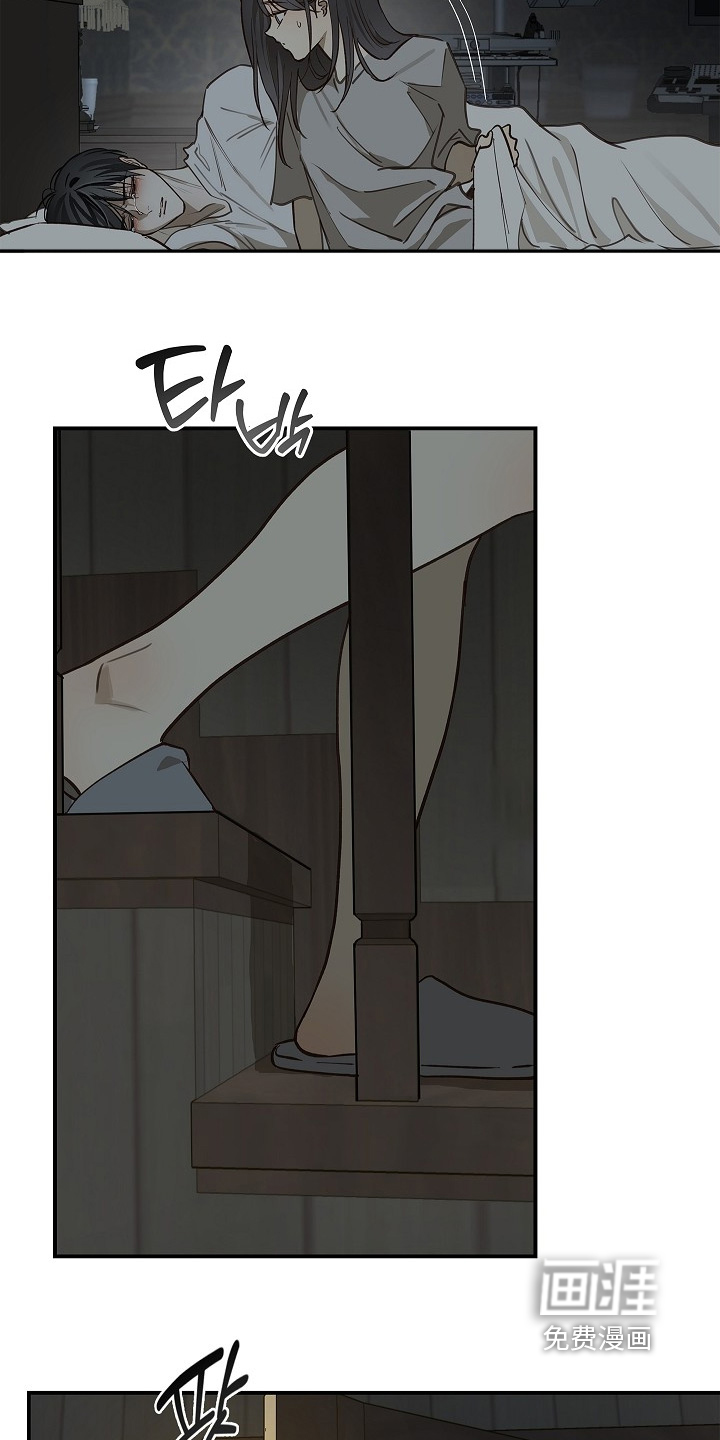 第64话 第7页