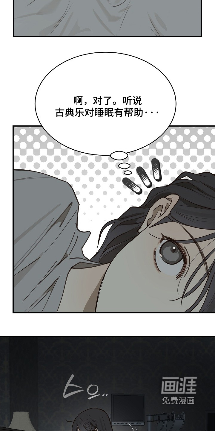 第64话 第6页