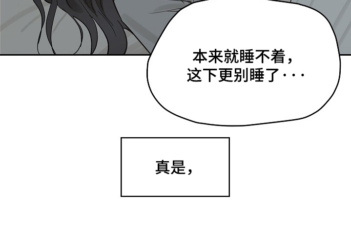 第64话 第3页