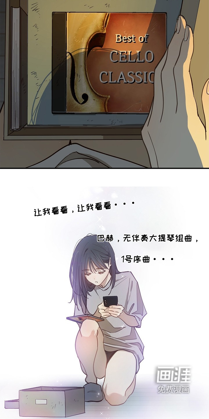 第64话 第11页