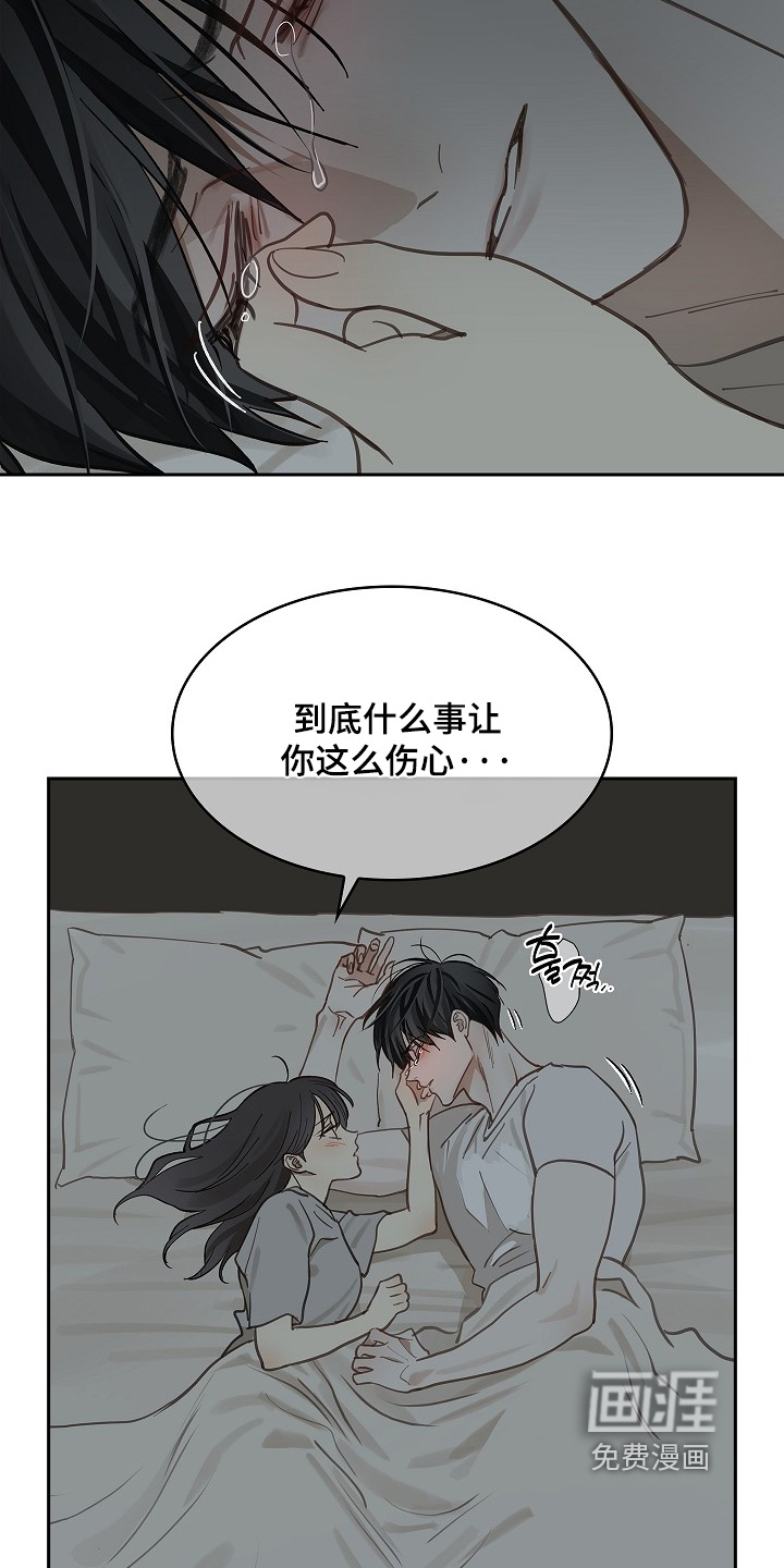 第64话 第5页