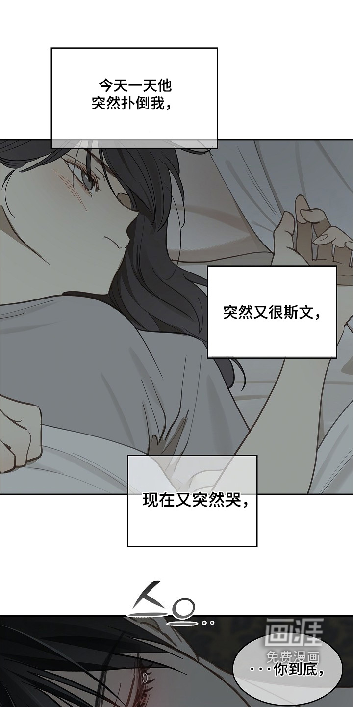 第64话 第4页