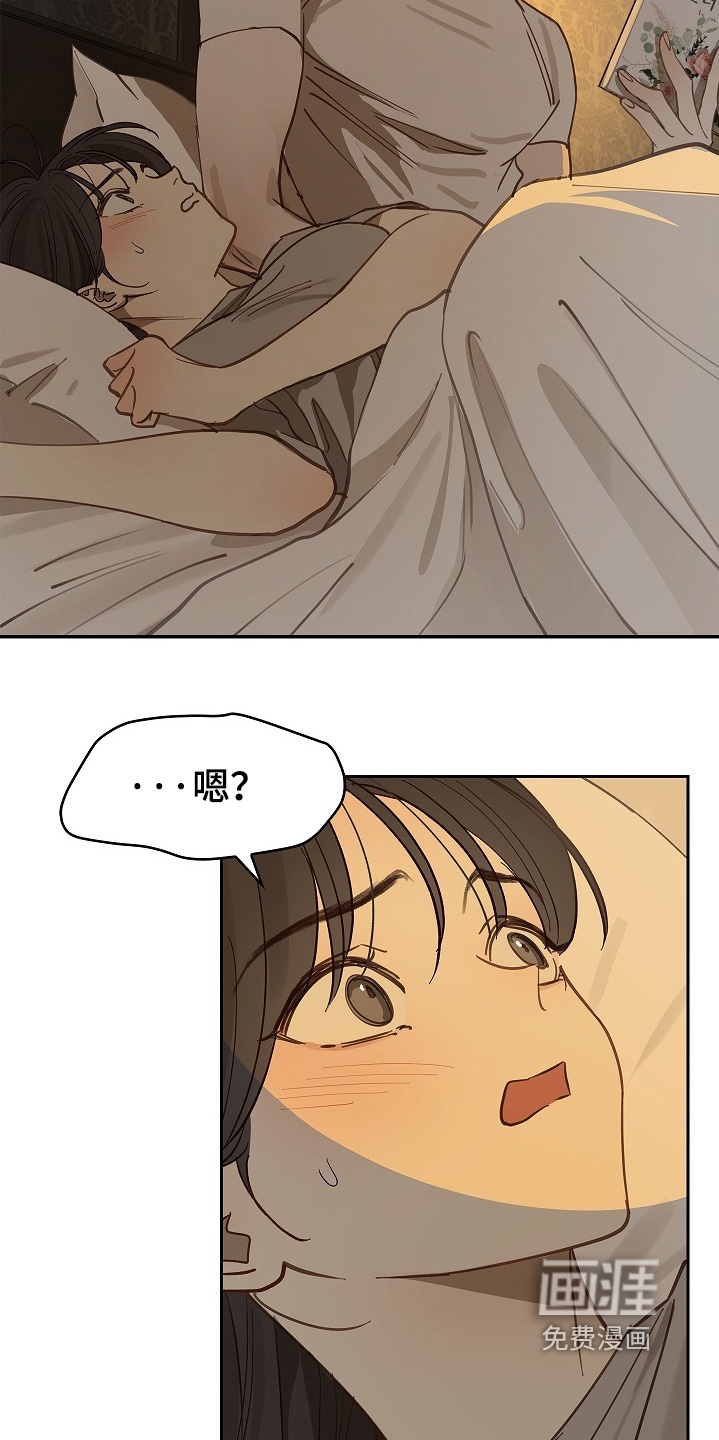 第63话 第9页