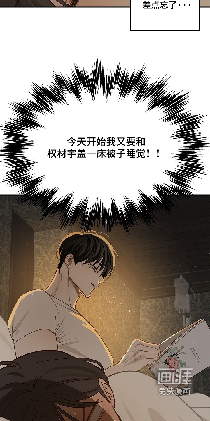 第63话 第2页