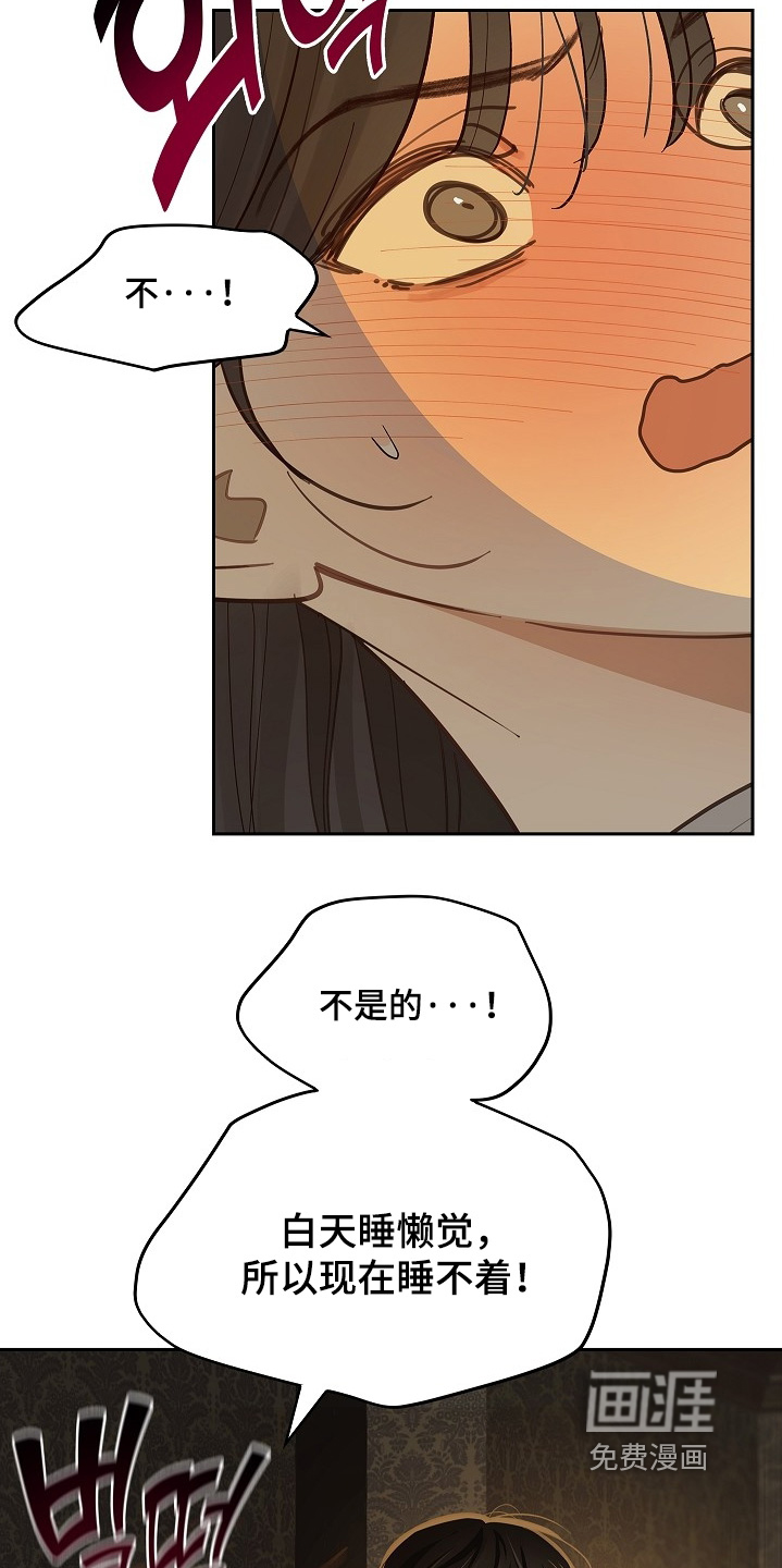 第63话 第11页