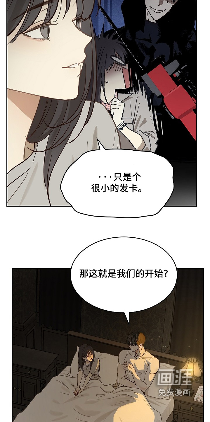 第63话 第18页