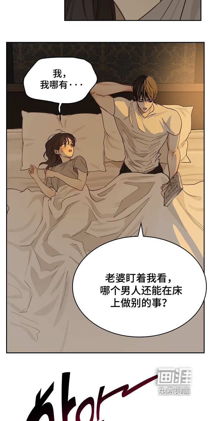 第63话 第10页
