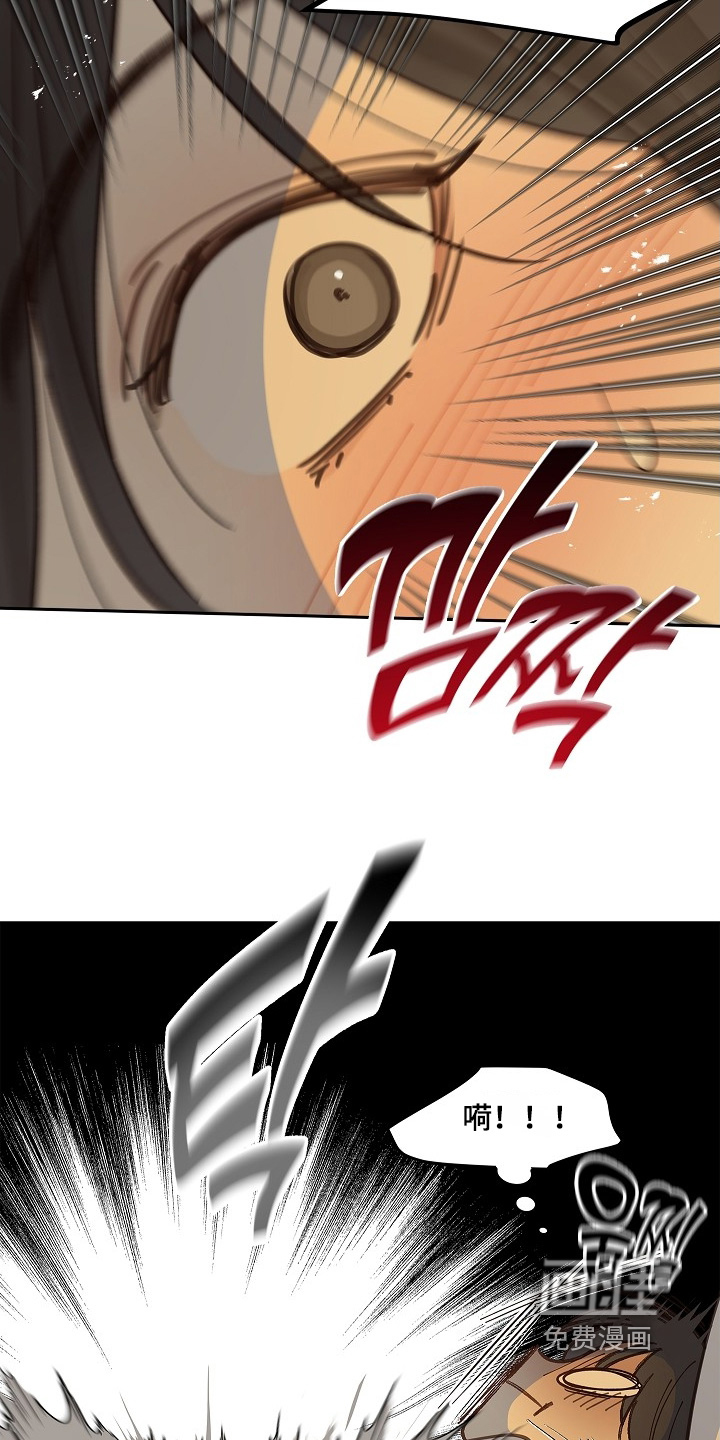 第63话 第7页