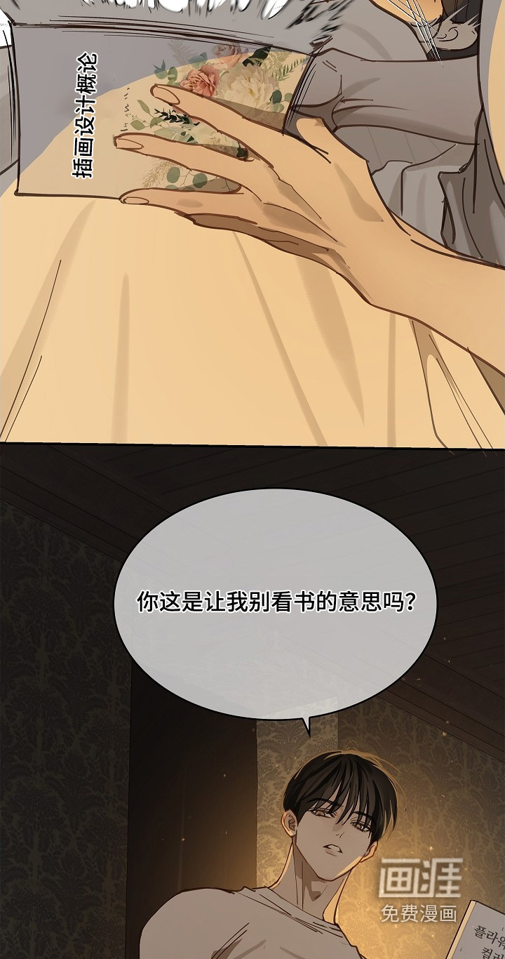 第63话 第8页