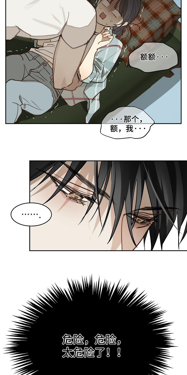 第61话 第18页