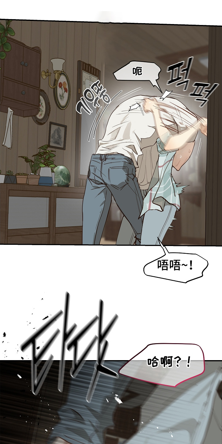 第61话 第13页