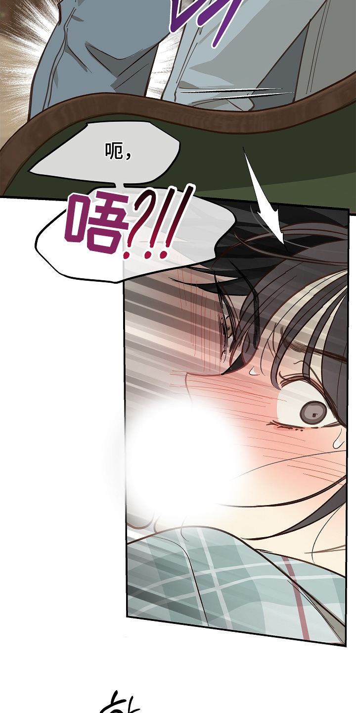 第61话 第15页