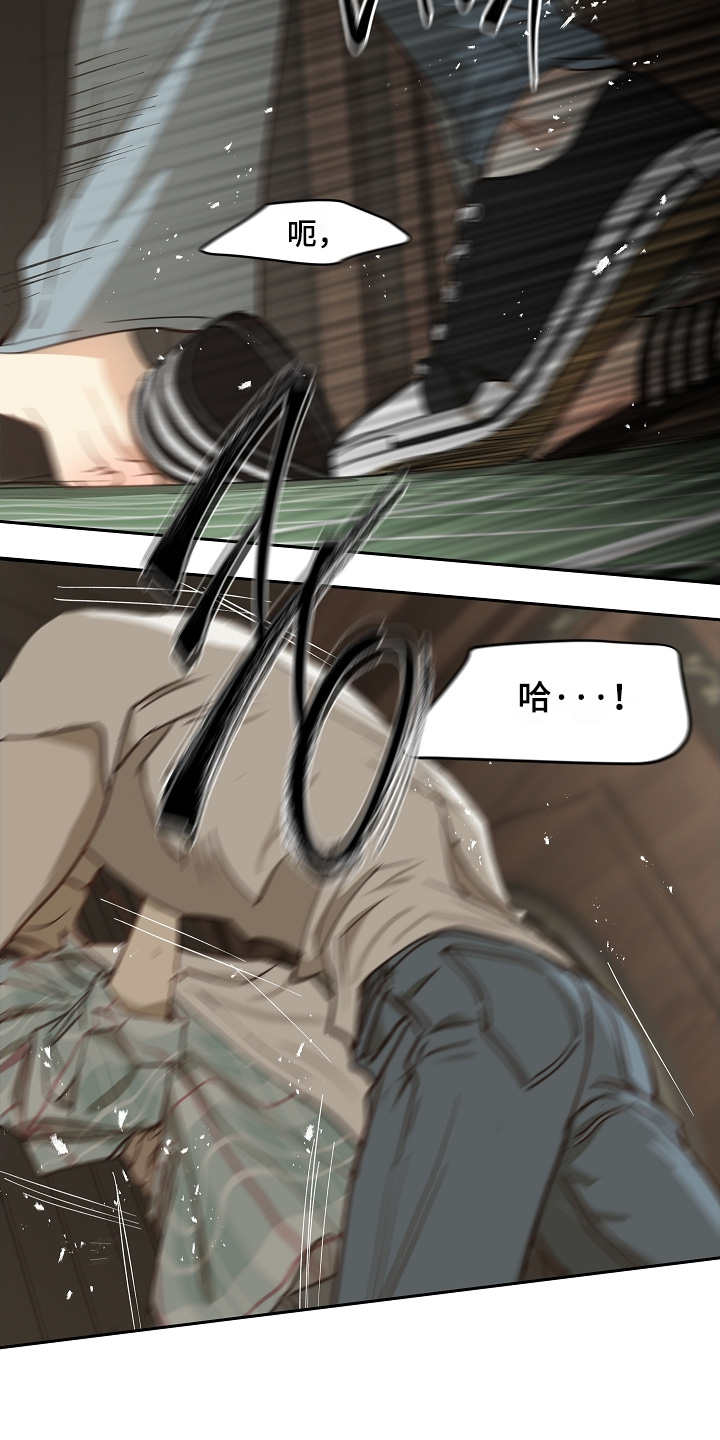 第61话 第5页