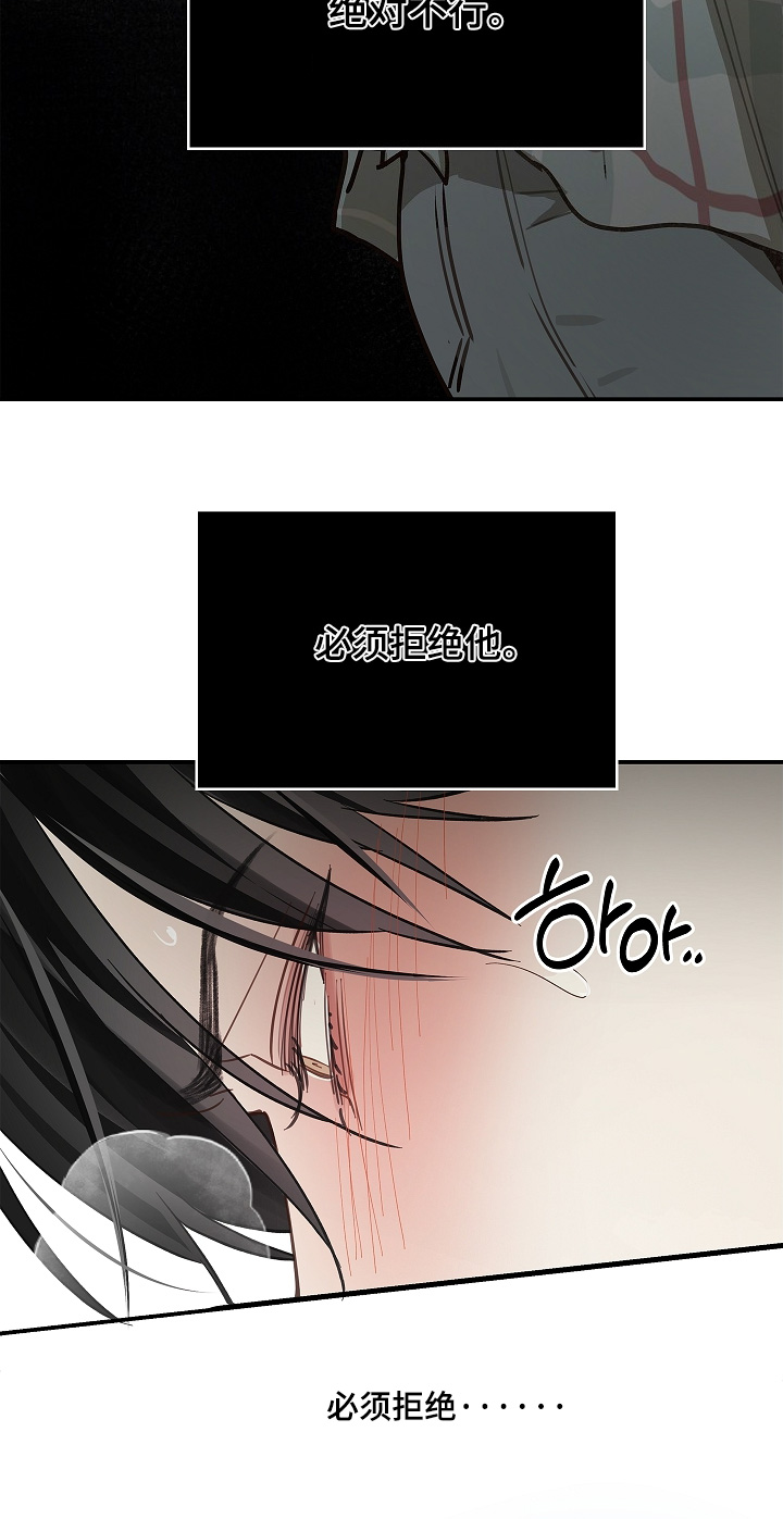 第61话 第12页
