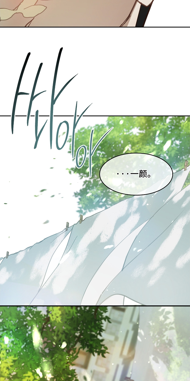 第60话 第17页
