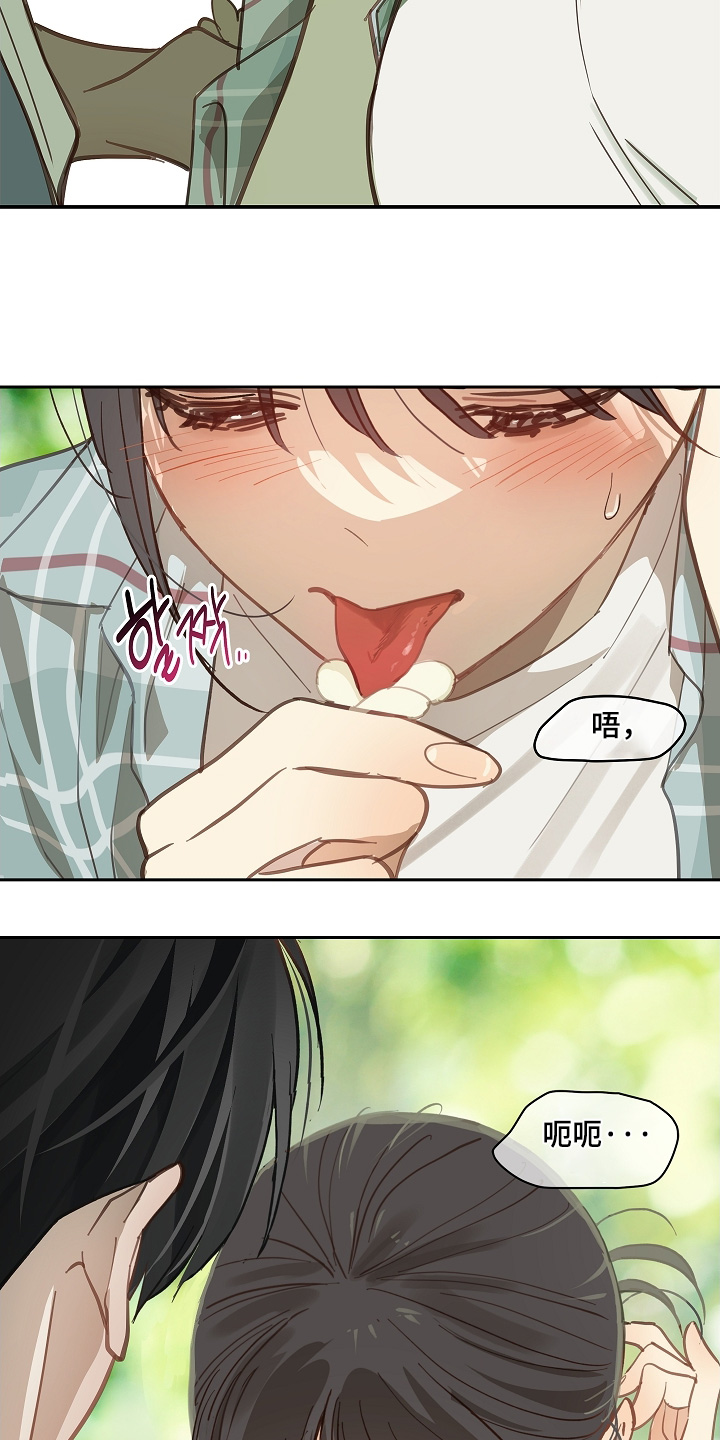 第60话 第7页
