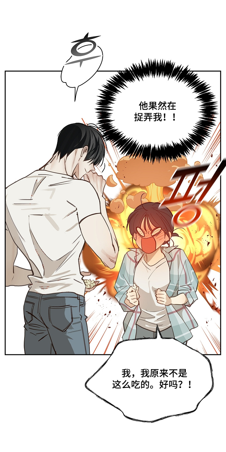 第60话 第9页