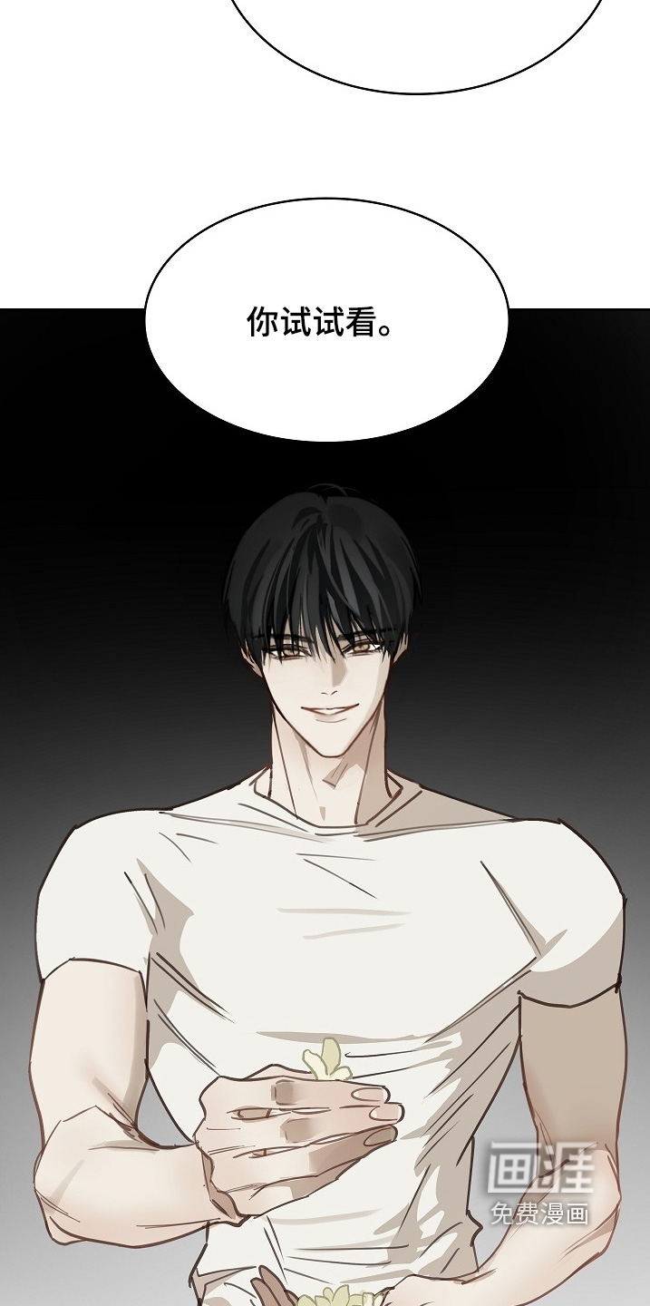 第59话 第24页