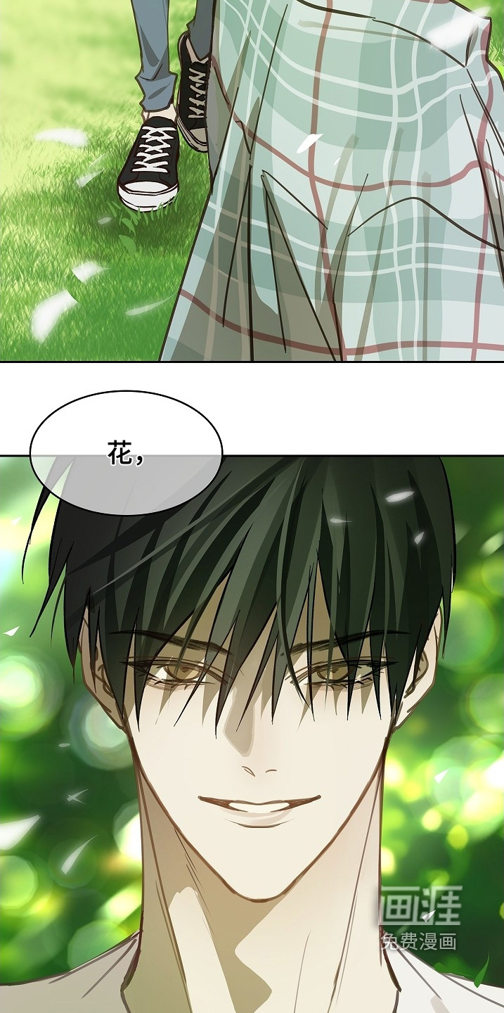第59话 第16页