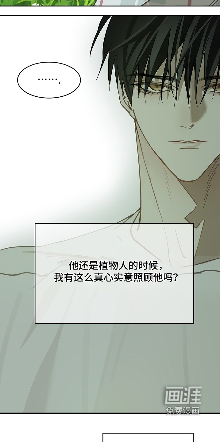 第59话 第11页