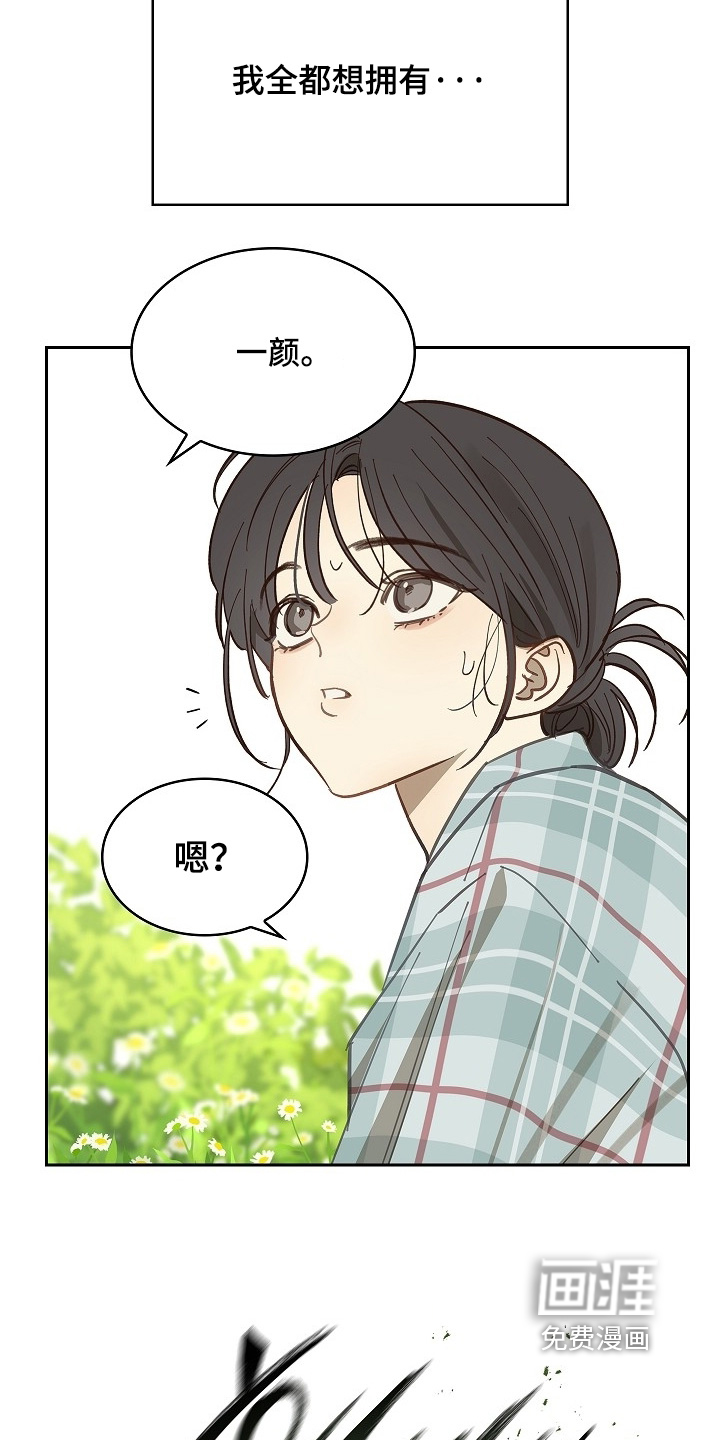 第59话 第13页