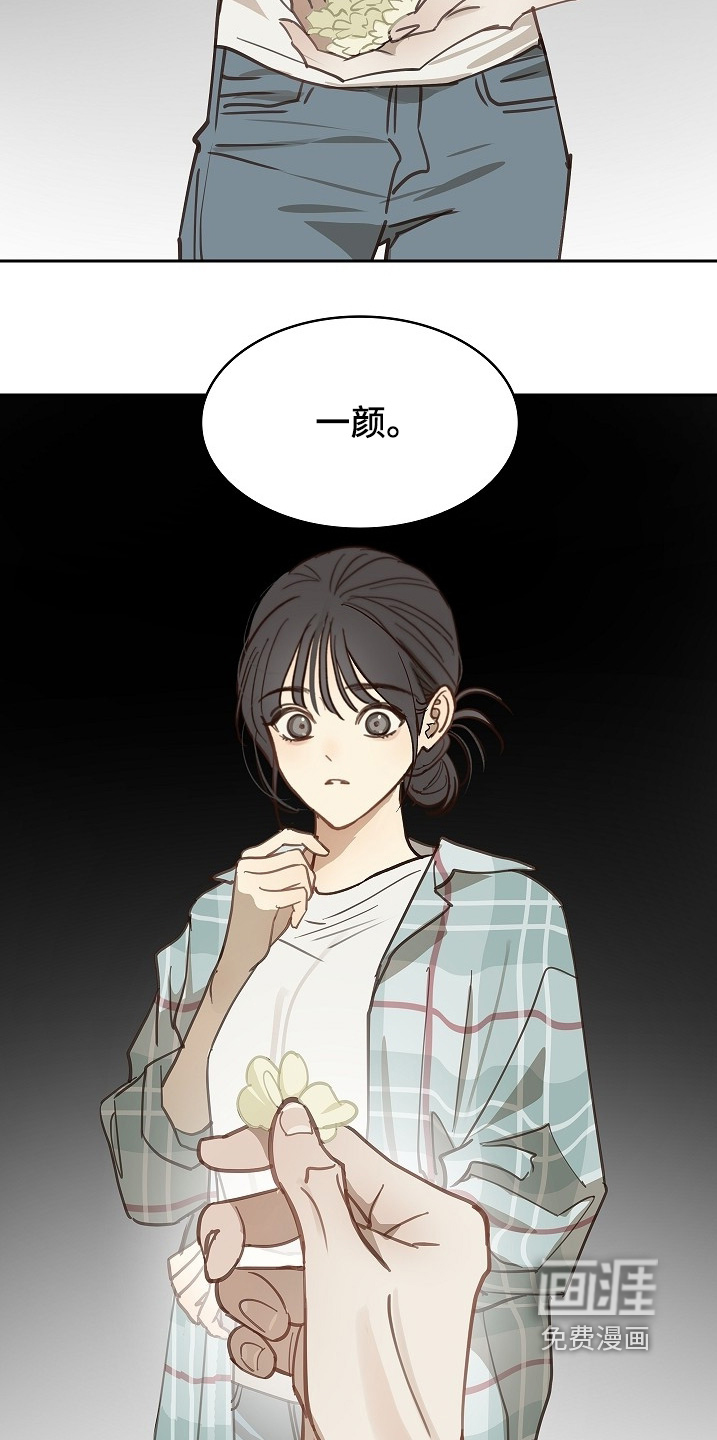 第59话 第25页