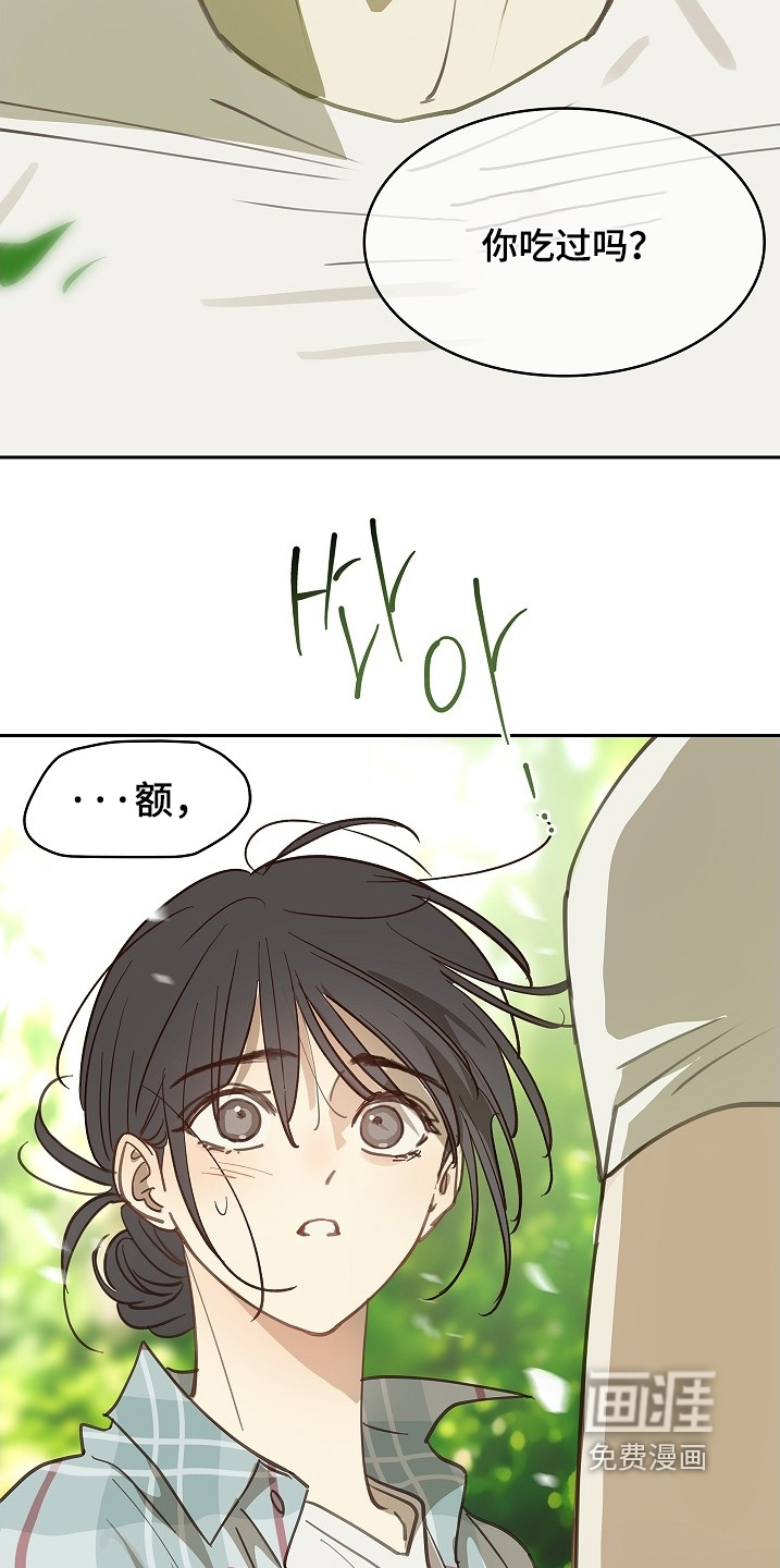 第59话 第17页