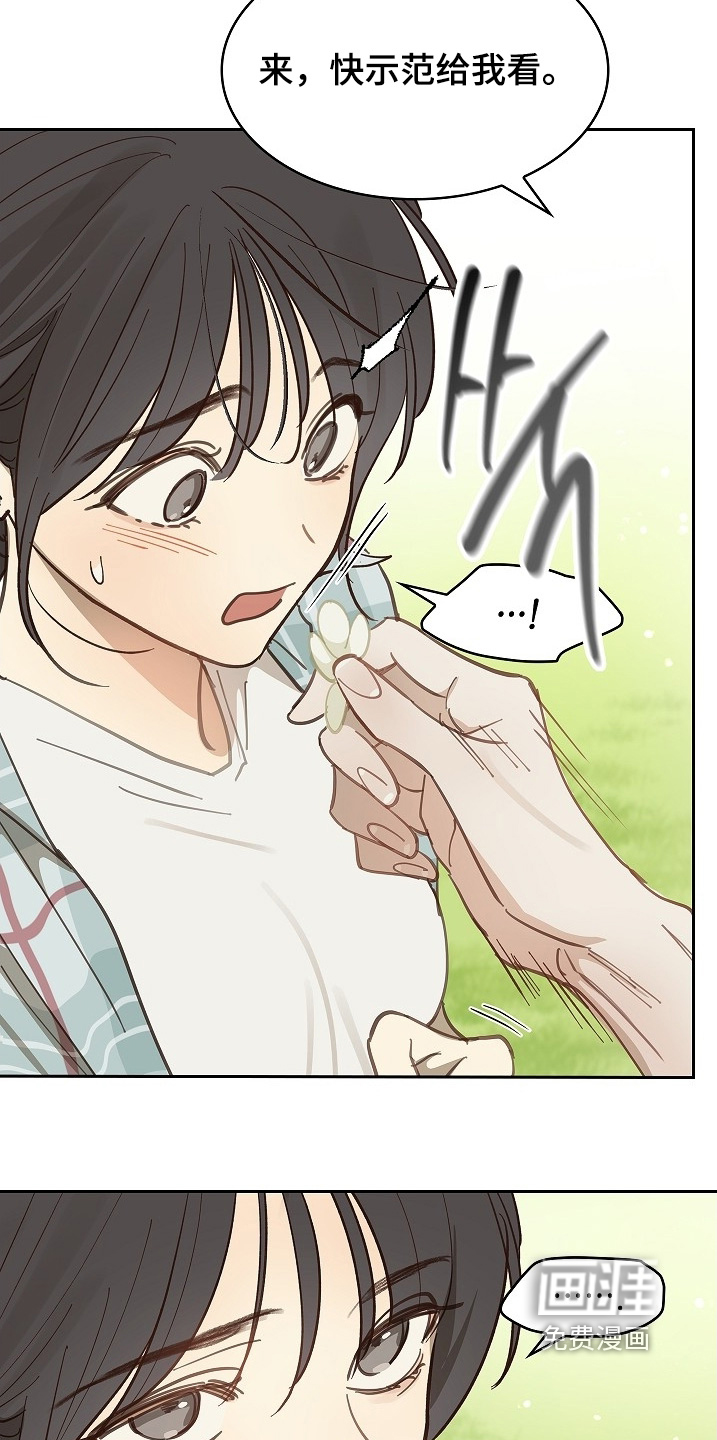 第59话 第20页