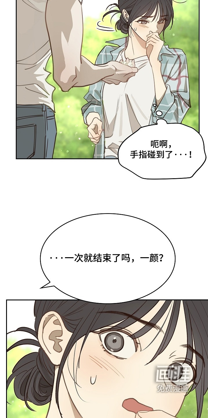 第59话 第22页