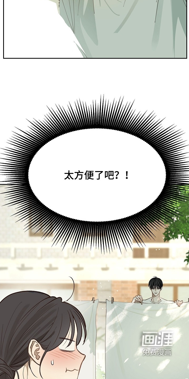 第59话 第4页