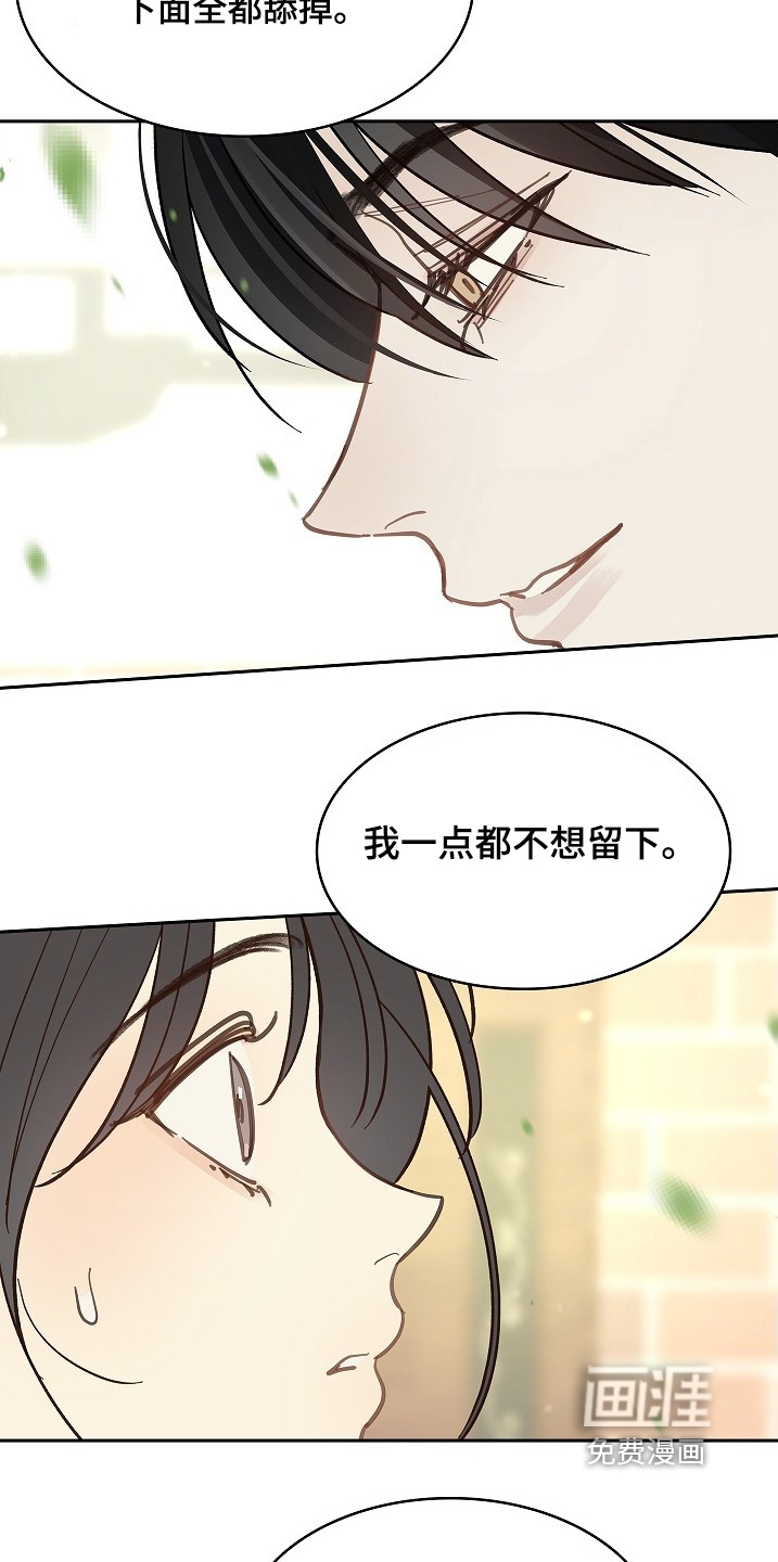 第59话 第19页