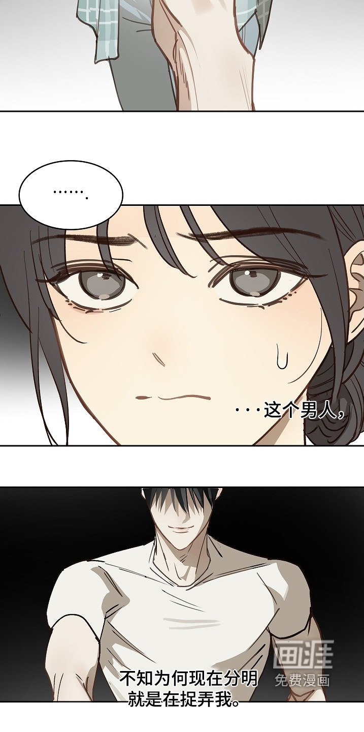 第59话 第26页