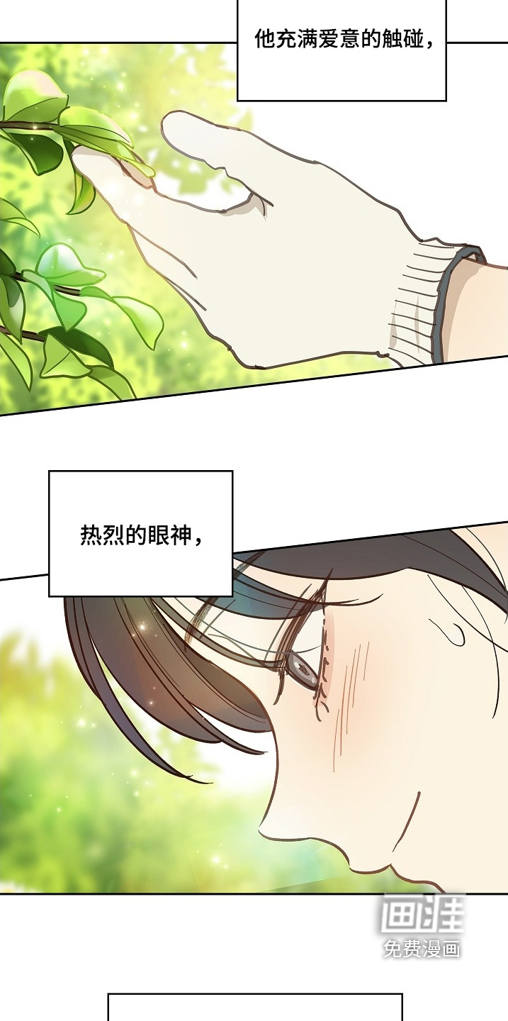 第59话 第12页