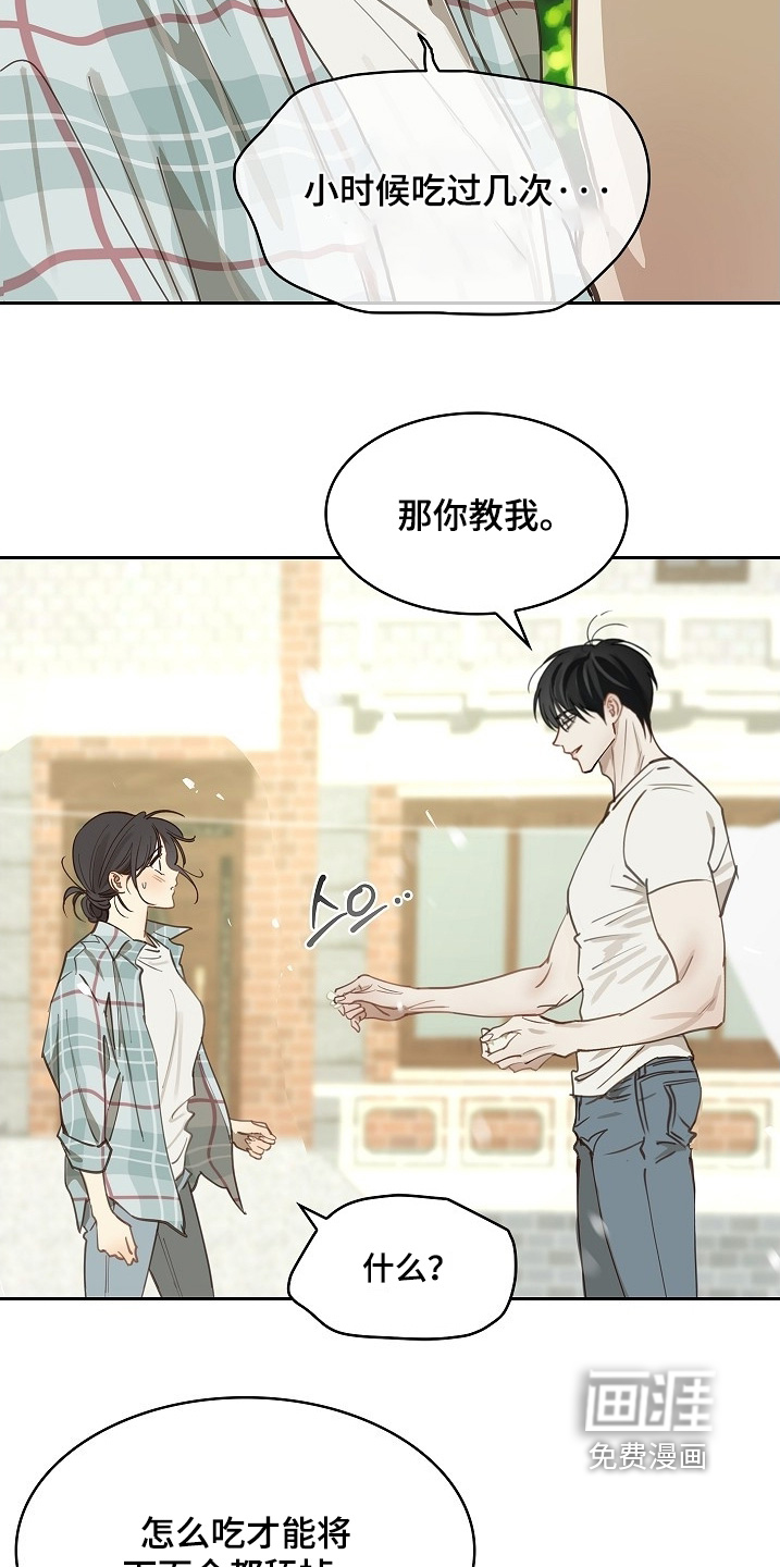 第59话 第18页