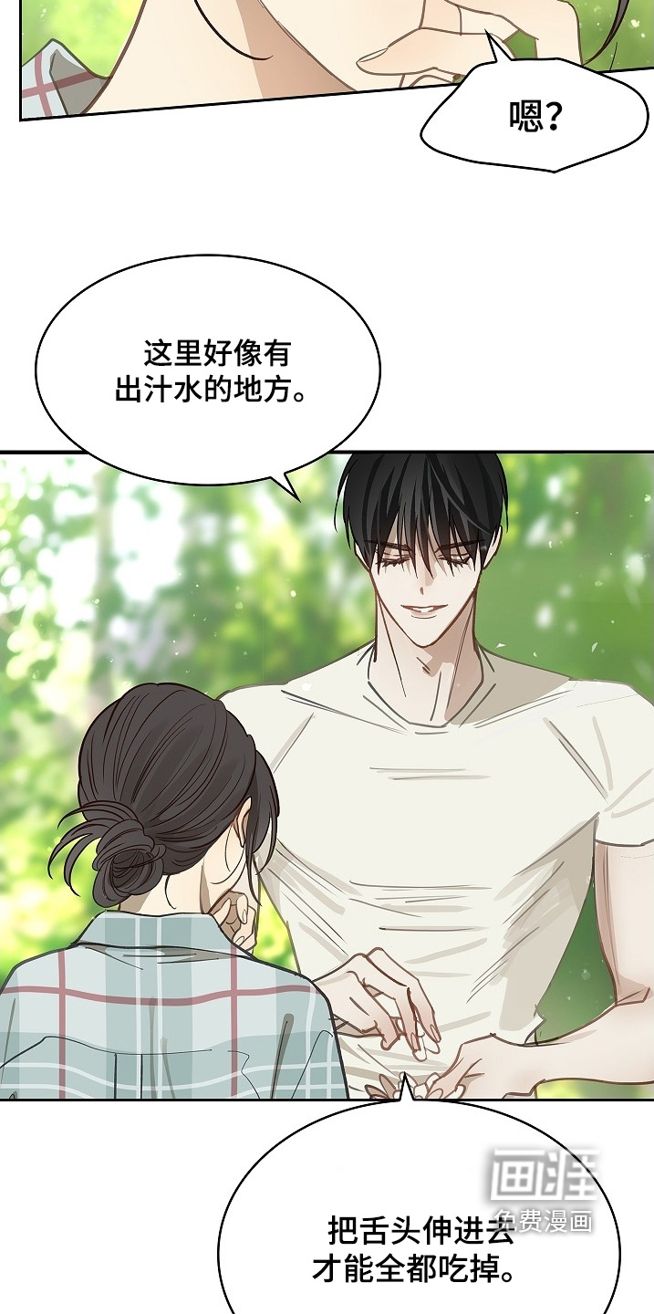 第59话 第23页