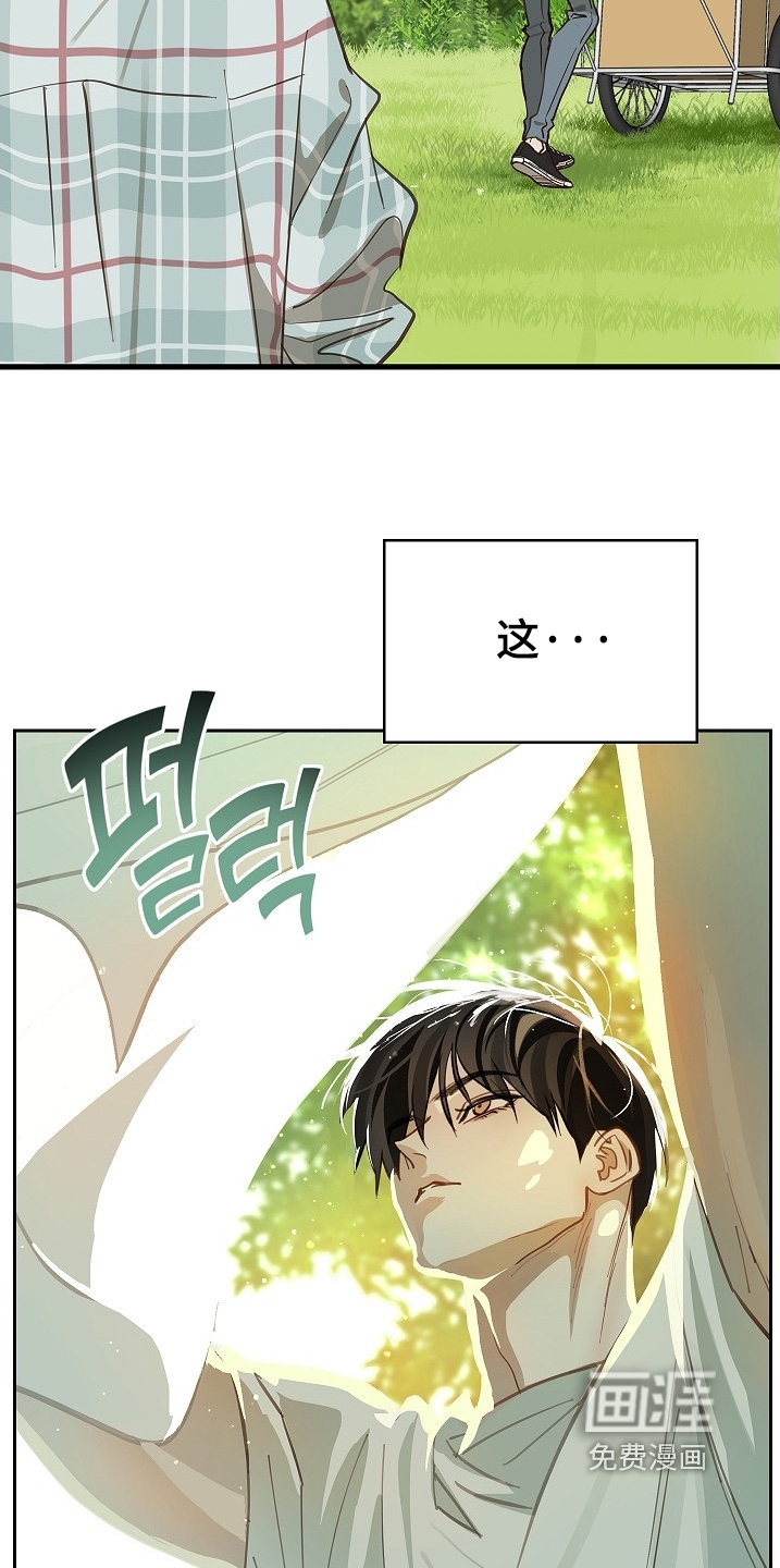 第59话 第3页