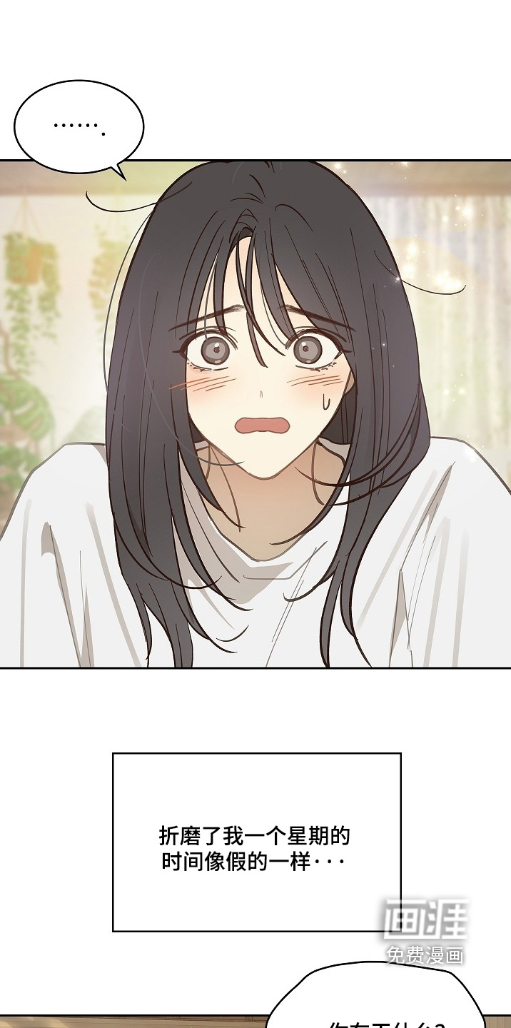 第58话 第10页