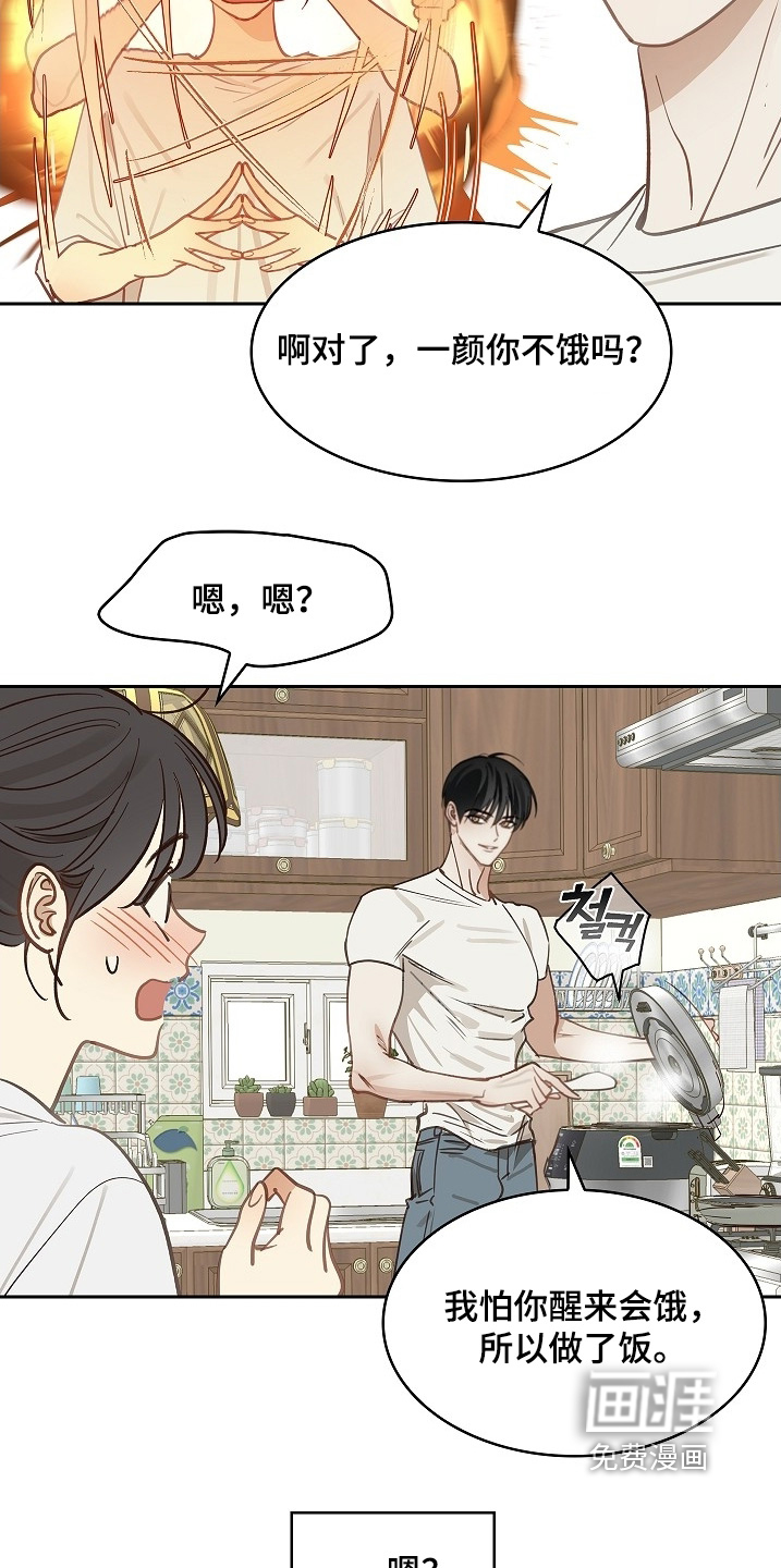 第58话 第29页