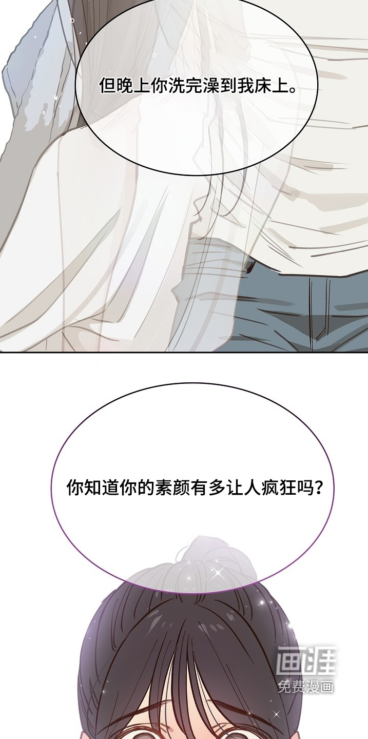 第58话 第27页