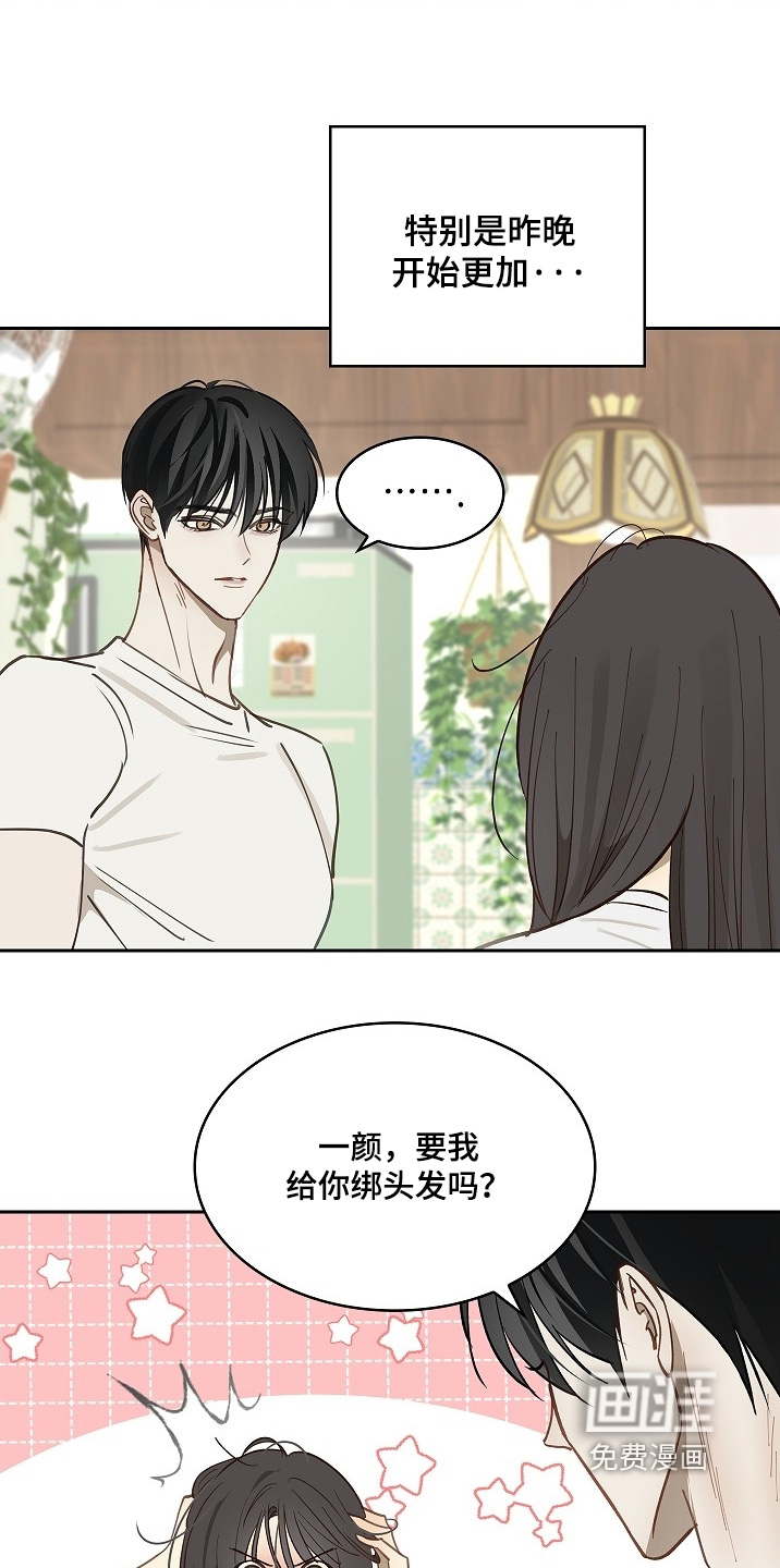 第58话 第13页
