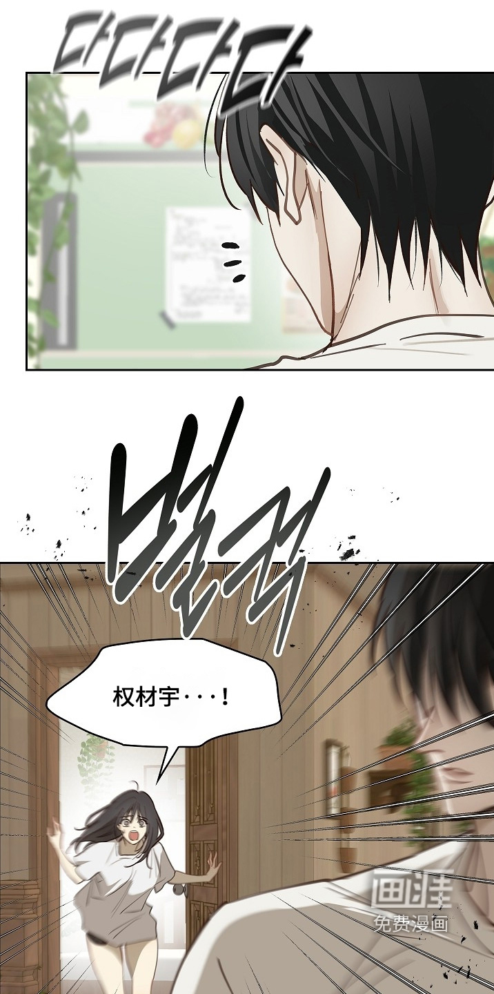 第58话 第7页