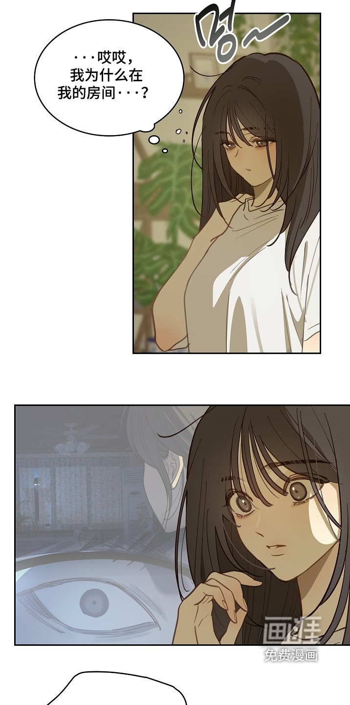第58话 第3页