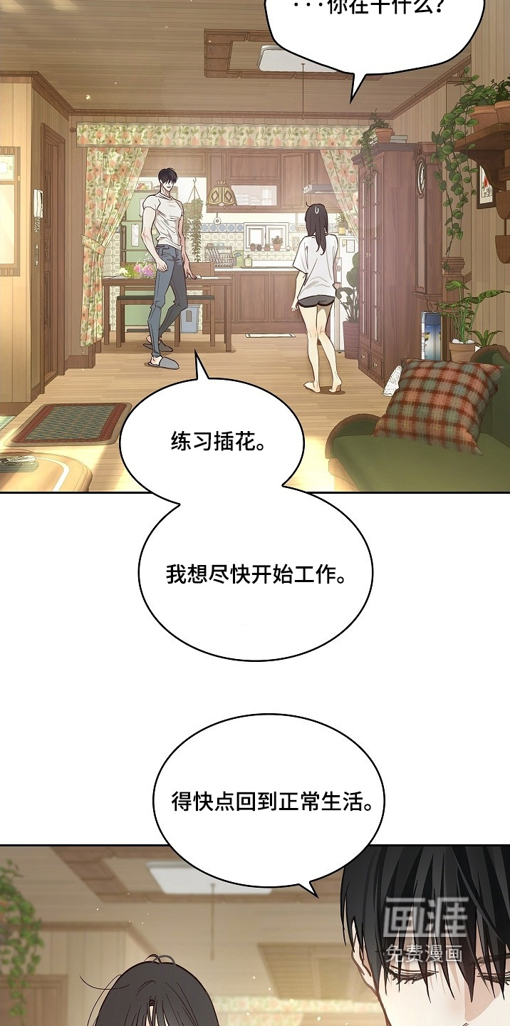 第58话 第11页