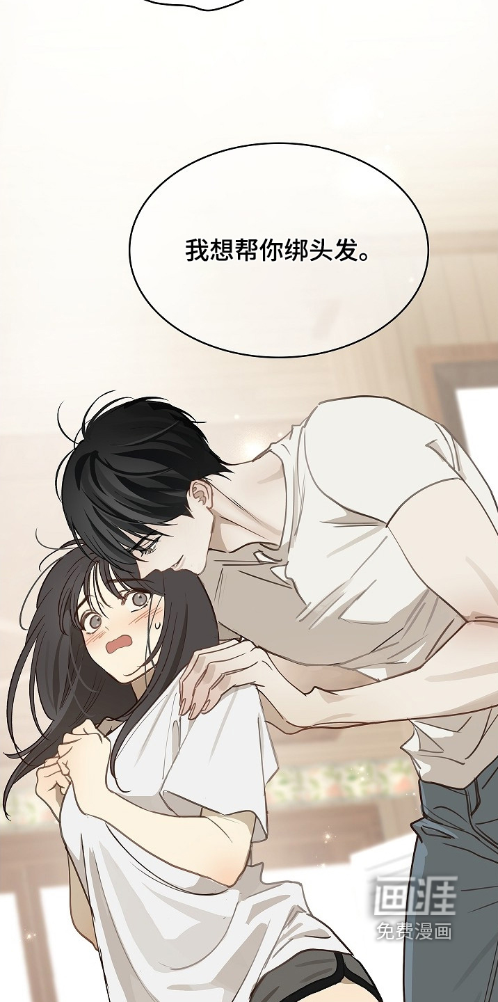第58话 第15页